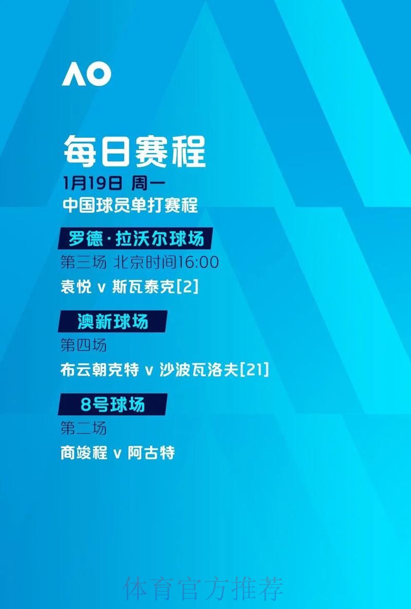 最新版世界杯滚球官网访问链接指南 最新版世界杯滚球官网访问链接指南